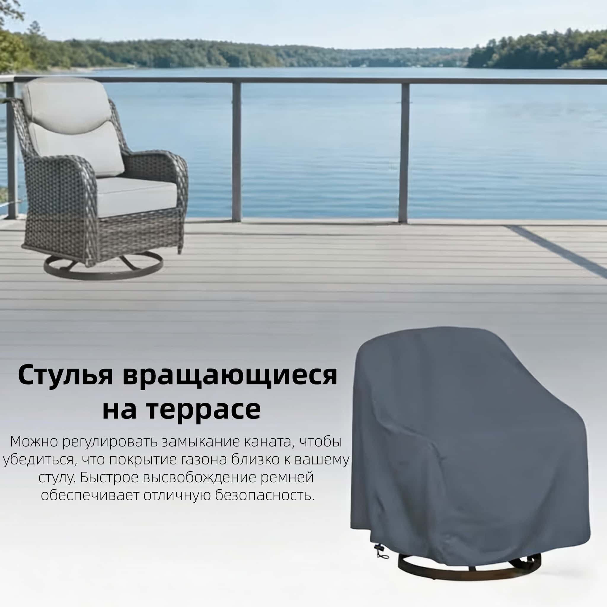 ผ้าคลุมเก้าอี้หมุนกลางแจ้ง ผ้า - Outdoor Furniture Fabric บทวิจารณ์และราคา