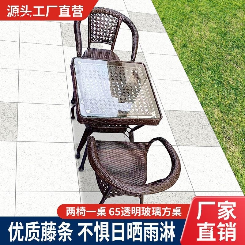 ชุดโต๊ะและเก้าอี้หวายสำหรับกลา - Outdoor Furniture Table บทวิจารณ์และราคา