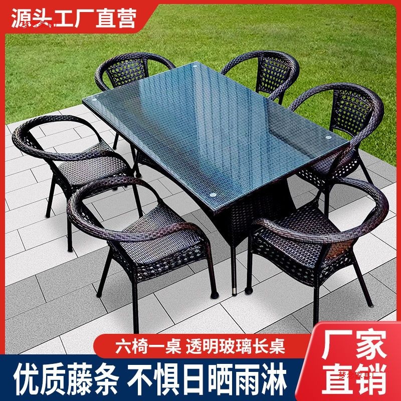 ชุดโต๊ะและเก้าอี้หวายสำหรับกลา - Outdoor Furniture Table บทวิจารณ์และราคา