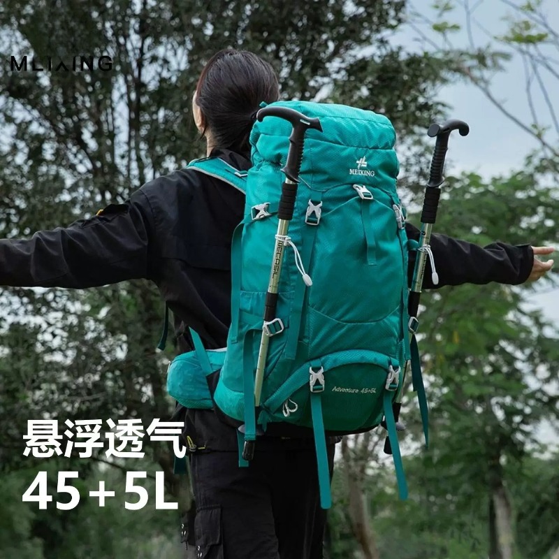 กระเป๋าเป้เดินป่าขนาด 50 ลิตร  - Outdoor Furniture Fabric บทวิจารณ์และราคา